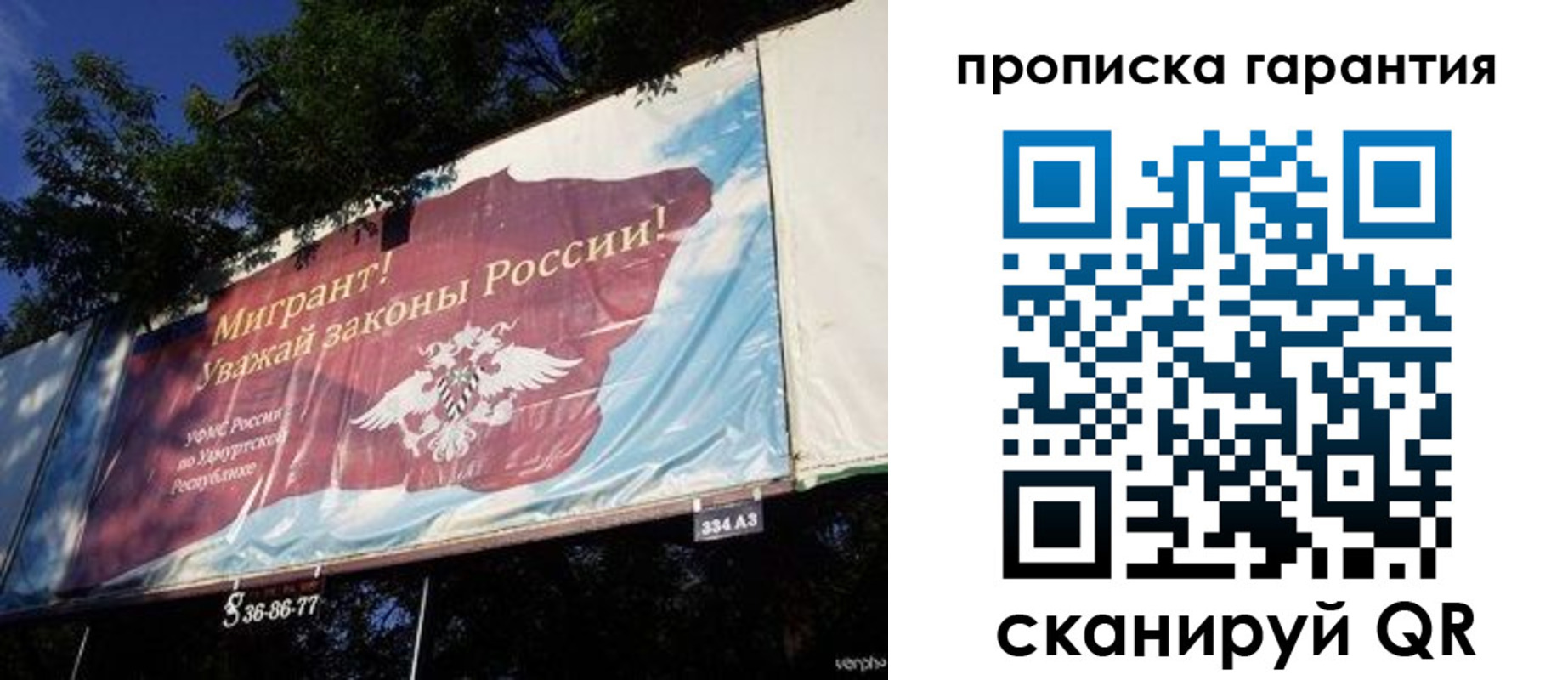 временная регистрация для школы в Кувандыке
