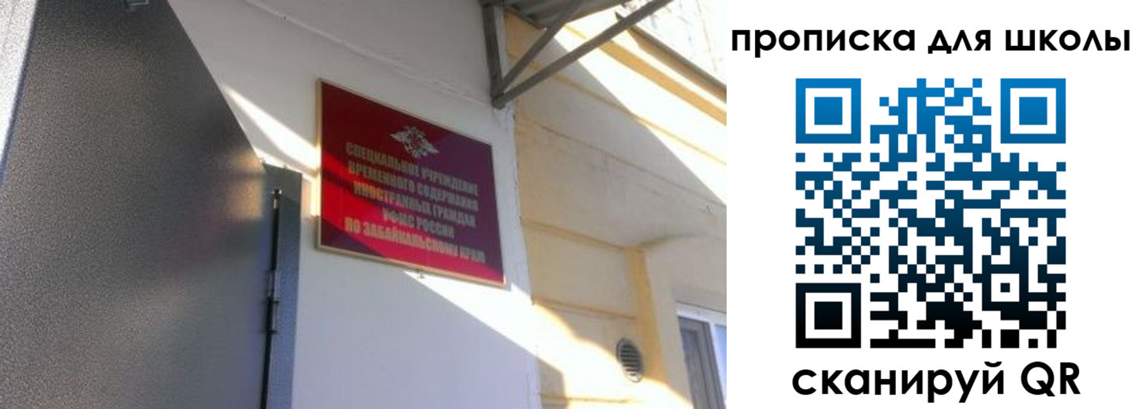пропишу в квартире в Кувандыке