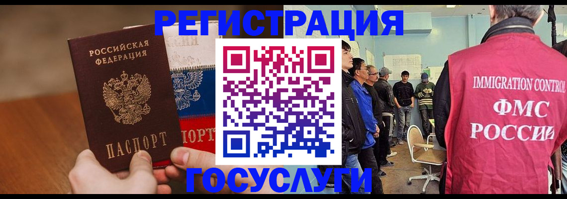 регистрация для дет. сада в Кувандыке